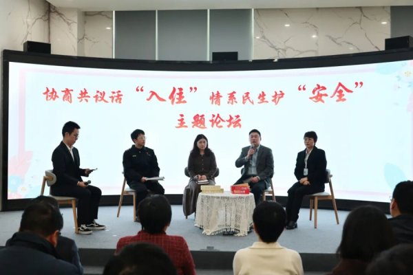 动迁安置如何变“幸福宜居”?石湖荡镇金祥社区交出“治理答卷”