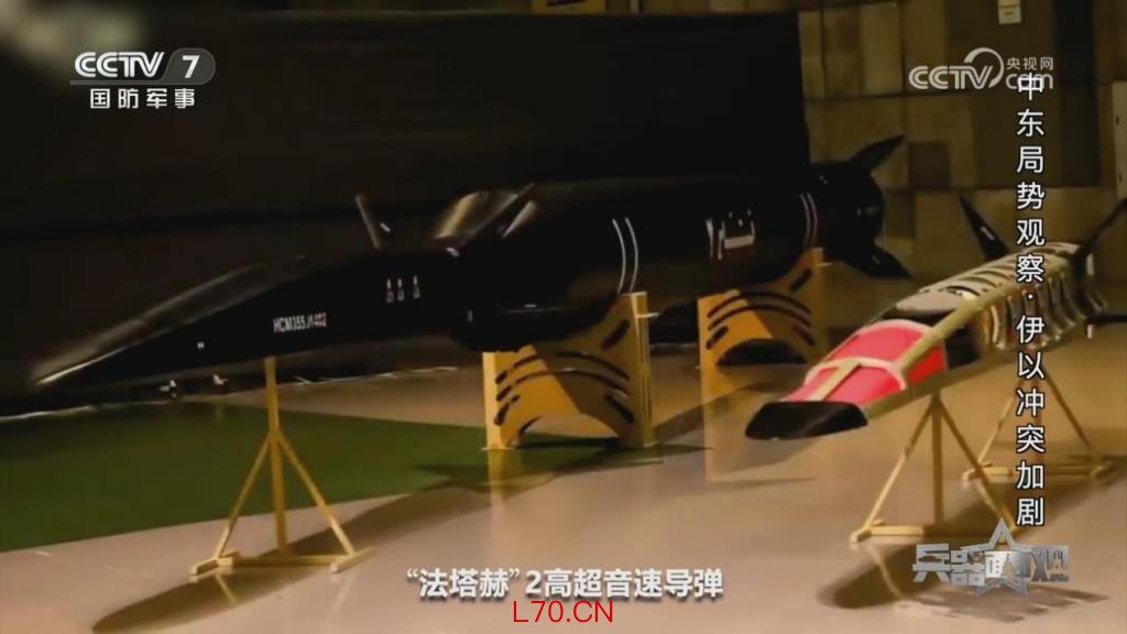 “法塔赫-2”高超音速导弹