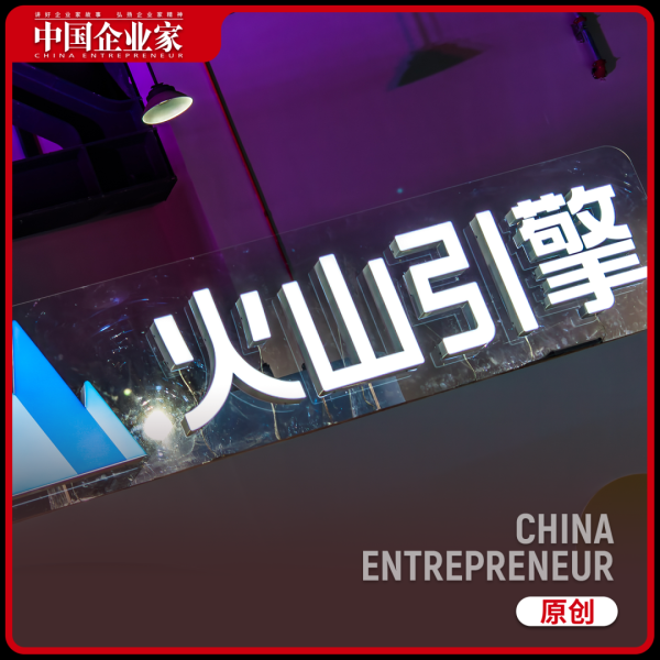 字节跳动,极致Token效率工厂的诞生