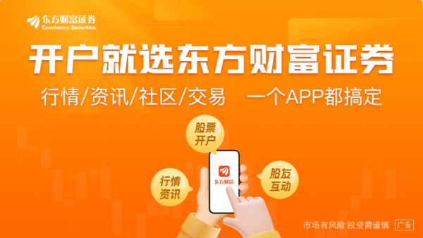 十大券商策略：震荡反复后A股有望再起攻势 投资主线有哪些？