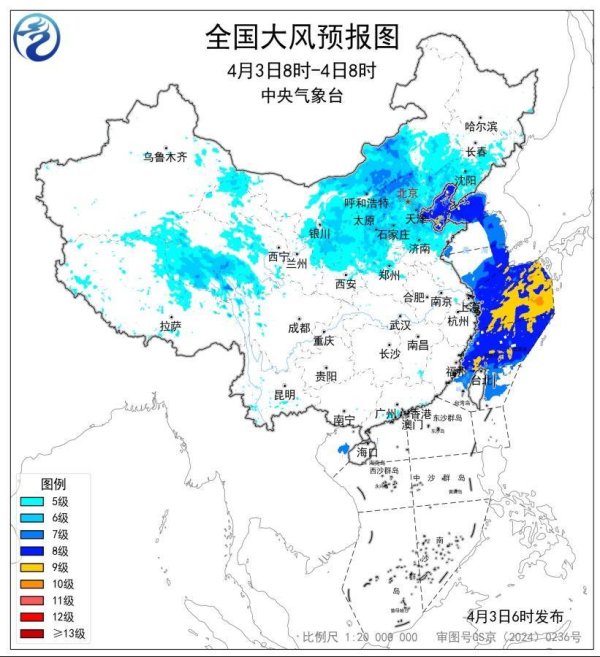 大风+强对流+暴雨+沙尘暴多预警齐发 这些地区注意防范