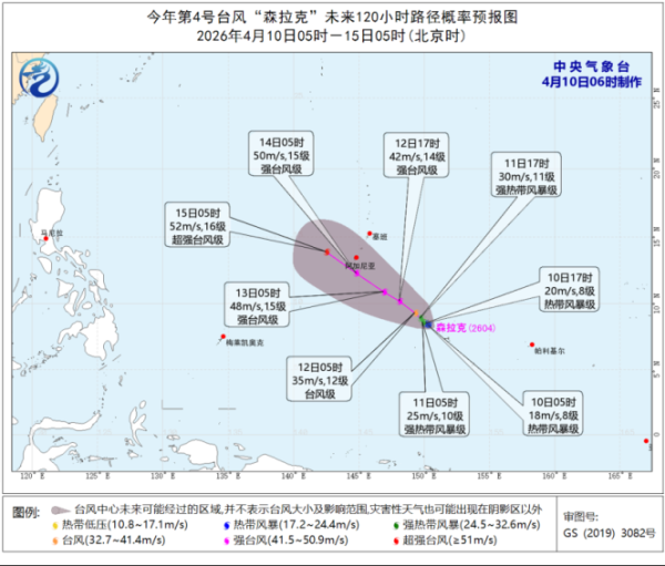 今年第4号台风“森拉克”生成！强度或达超强台风级