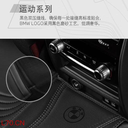 BMW/宝马原厂脚垫：专车定制的奢华与实用主义-有驾