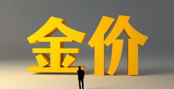 4月24日金价迎来降温！利空扎堆压制多头，短期还能反弹吗？
