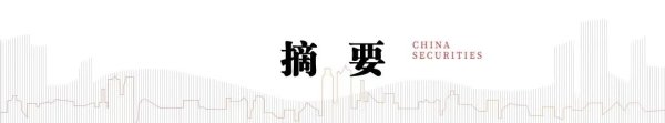 中信建投：军工板块业绩触底回升 产业增长动能更加多元和可持续