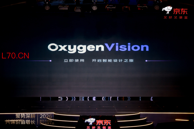  京东大时尚2026年合作伙伴大会：发布“三大深耕”策略实现价值增长 开放AI生态重塑时尚生产力
