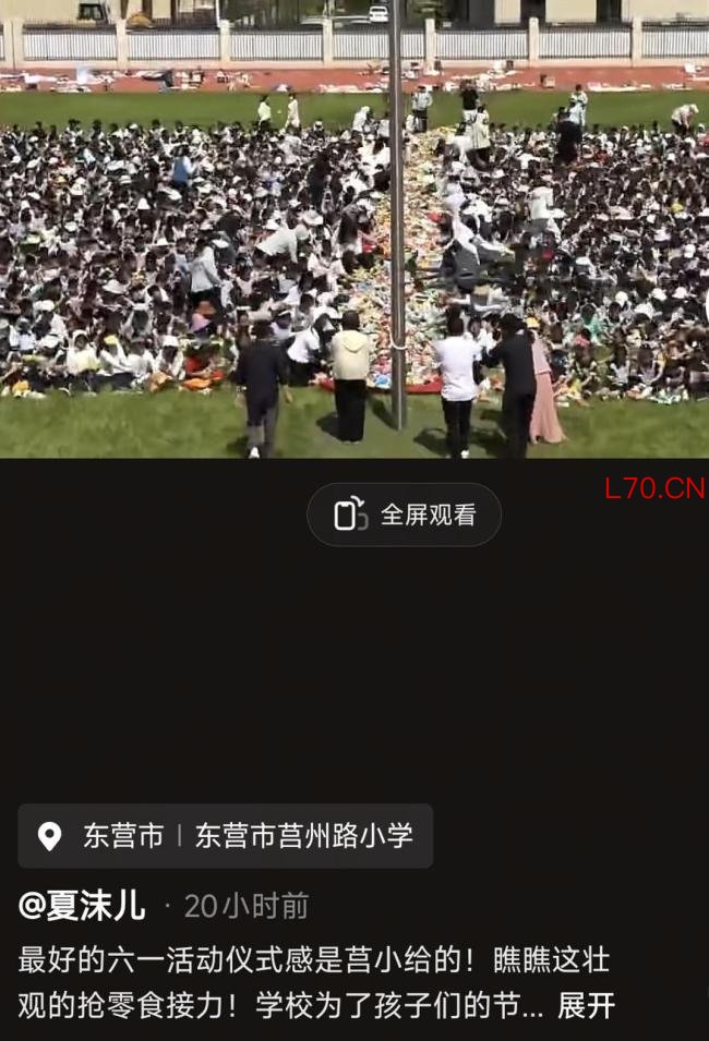 六一抢零食环节老师手快出残影 师生齐享欢乐