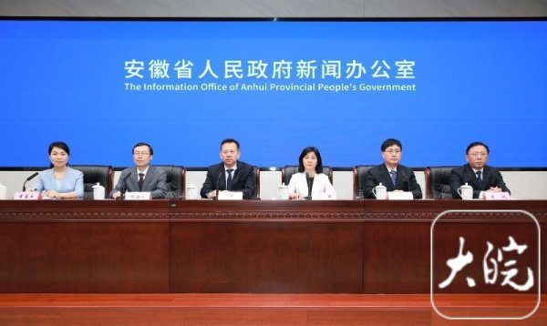 《安徽省政府投资基金管理办法》出台，资本赋能产业、科创发展