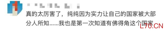 媒体称佛得角逼平西班牙并不离谱 世界杯最大冷门