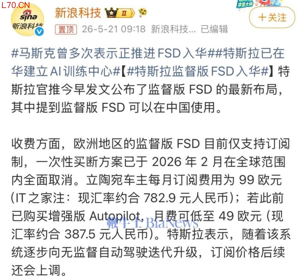 图源：财联社