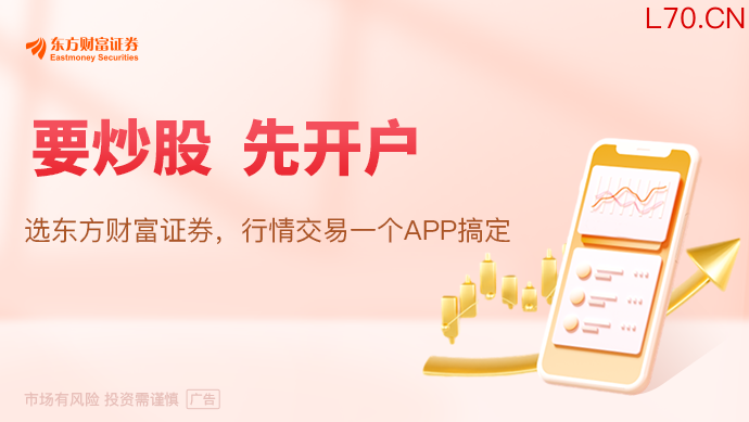 （文章来源：上海证券报）