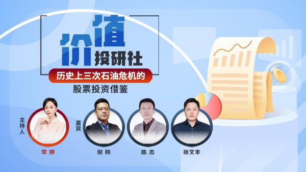 人保集团全年每股派息0.22元 战略股票投资组合 全年净值增长率超过40%