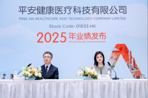 这一业务收入猛增40%，平安好医生押对了第二增长点