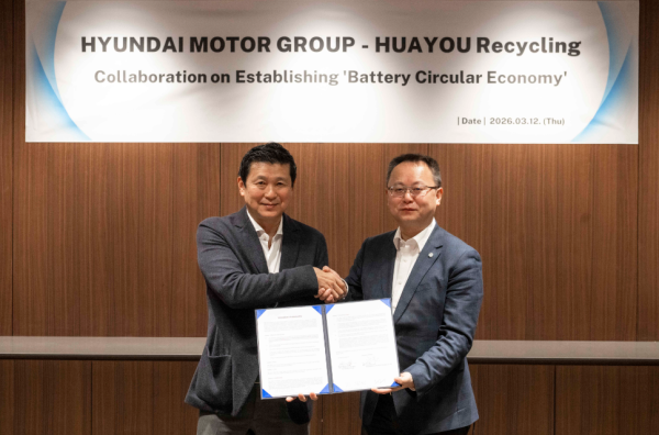 华友循环与韩国现代汽车集团签署合作备忘录 深化动力电池循环利用国际协同