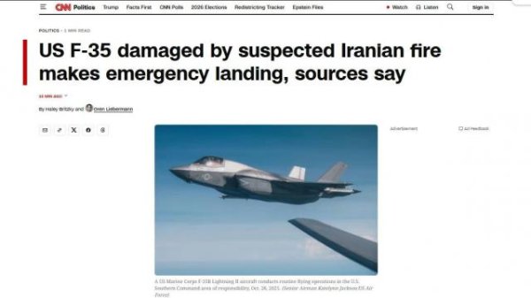 金身被破？美军承认一架F-35被“疑似伊朗火力”击中后迫降