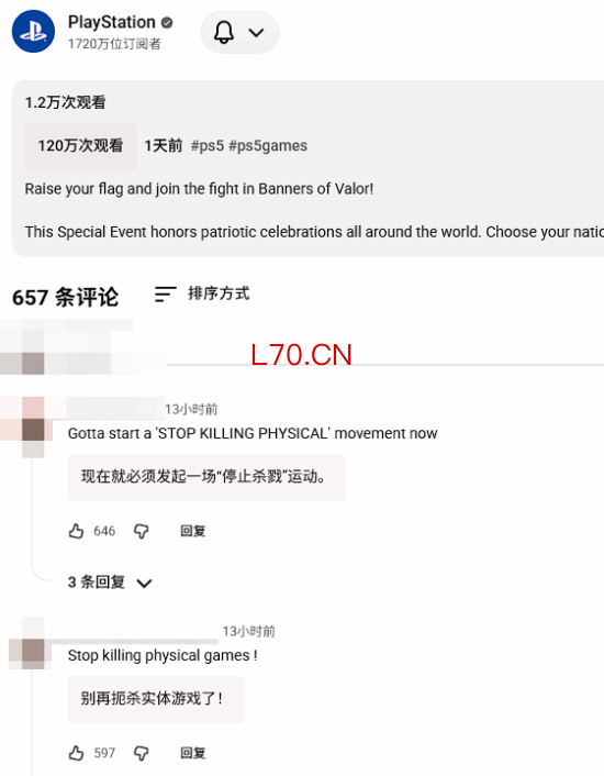游民星空