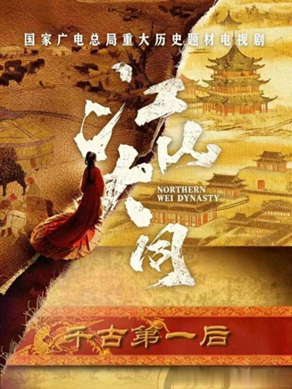 杨幂新剧《江山大同》? 分明是《换皮大缝合》!