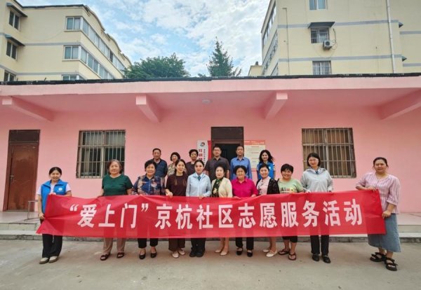 母亲节反诈宣传进社区, 守护银龄安全。