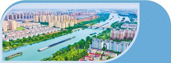 水运业向智向海加快融合