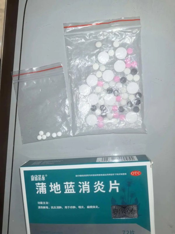 痛心! 12岁女孩感冒咳嗽, 服用药店配药后隔天死亡! 司法鉴定: 这款药在死亡过程中起促进作用……