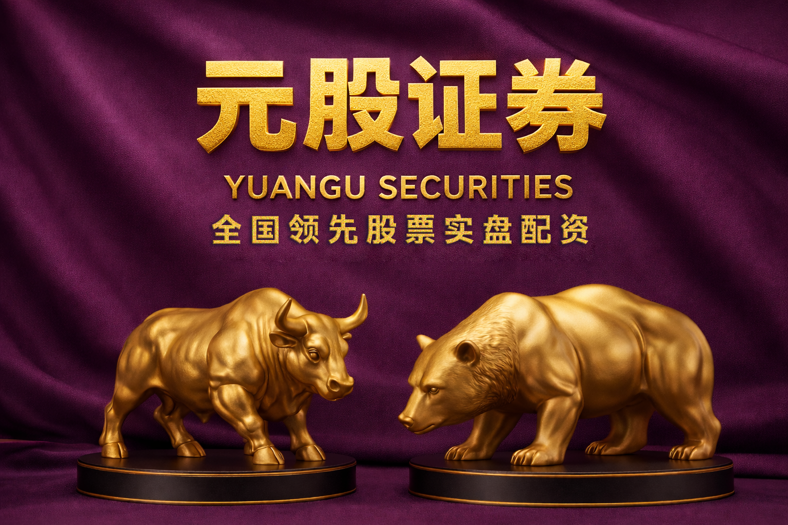 双良节能被预处罚 受损股民可索赔