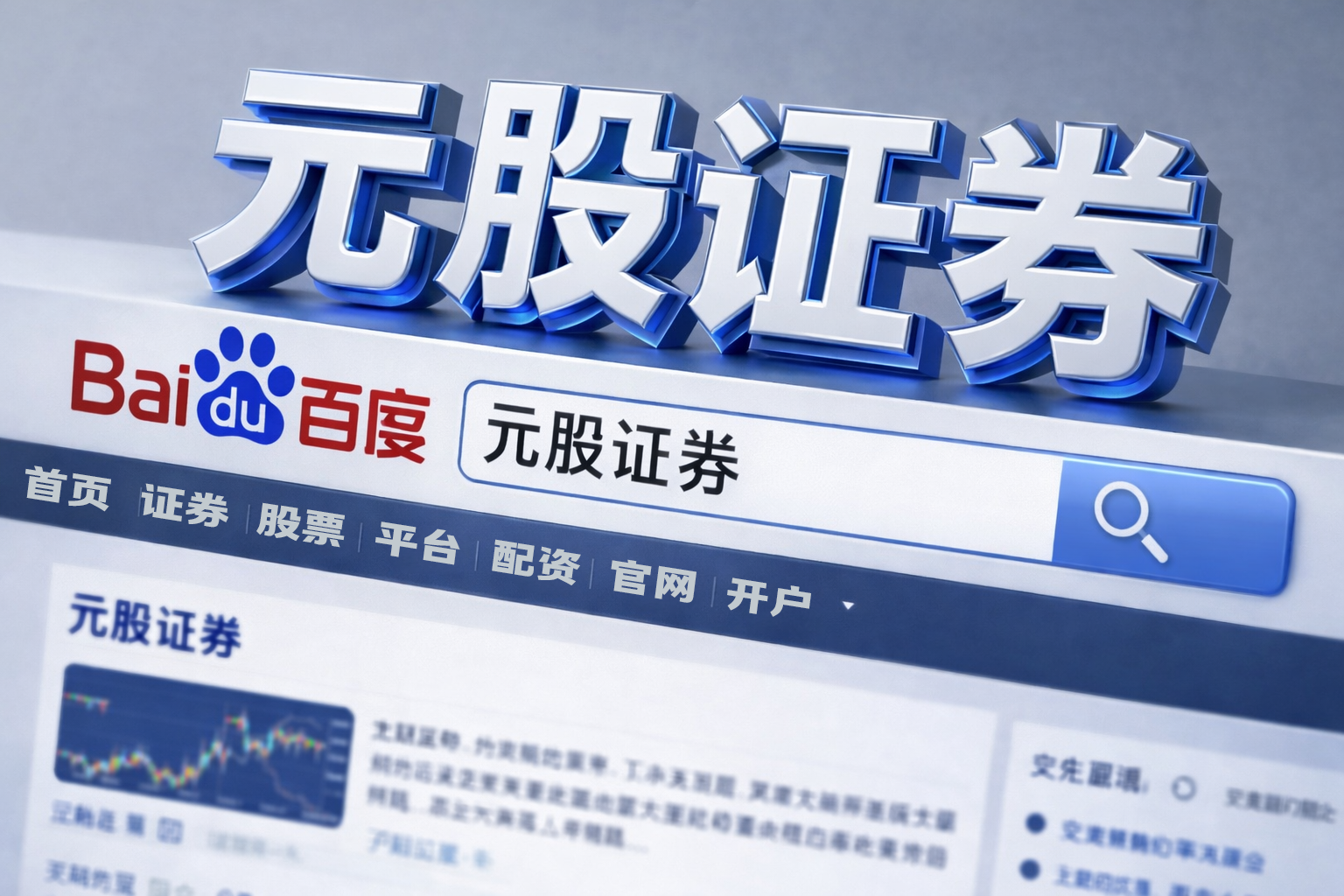 和讯投顾张平：A股3900反复争夺！背后何因？