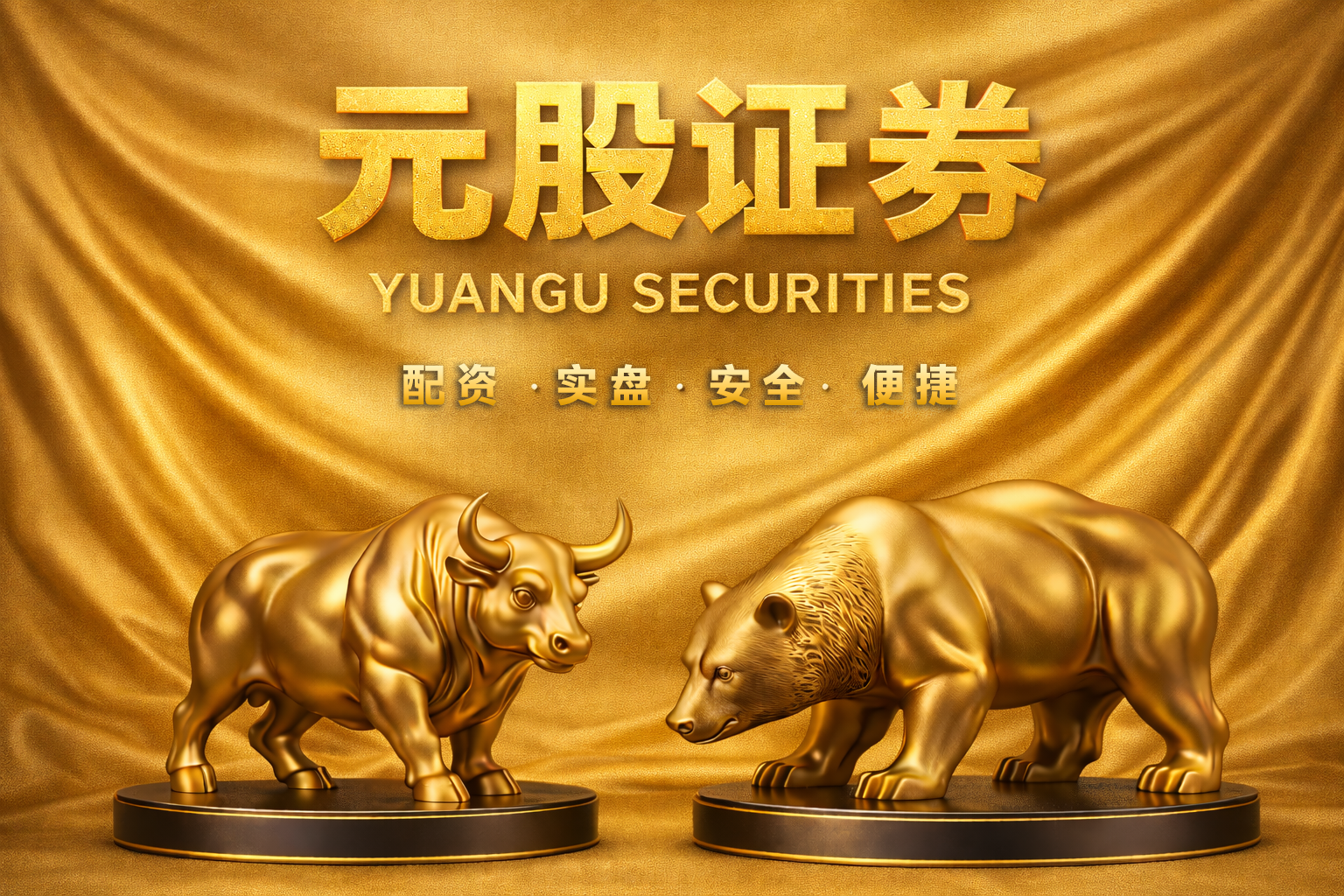 股票移动交易 【西街观察】当变老成为一种“智慧”